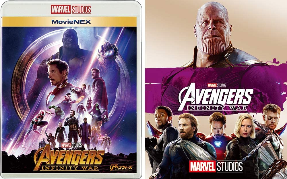 アベンジャーズ/インフィニティ ウォー MovieNEX(アウターケース付き) ブルーレイ DVD デジタルコピー MovieNEXワールド Blu-ray