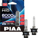 PIAA ヘッドライト用 HIDバルブ 純正交換用 6000K ブルーホワイト 3200lm D4R/D4S 共用 車検対応 2個入 HL604