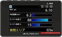 楽天Fleumeユピテル レーダー探知機 SUPER CAT L40 3.2型液晶パネル 本体ボタン操作 取締データ5万4千件登録 小型オービス対応 GPS Yupiteru 21年1月販売終了