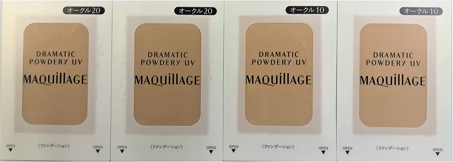 マキアージュ ファンデーション MAQUILLAGE(マキアージュ) ドラマティックパウダリーUV お試しセット ( オークル10 2枚 + オークル20 2枚 )