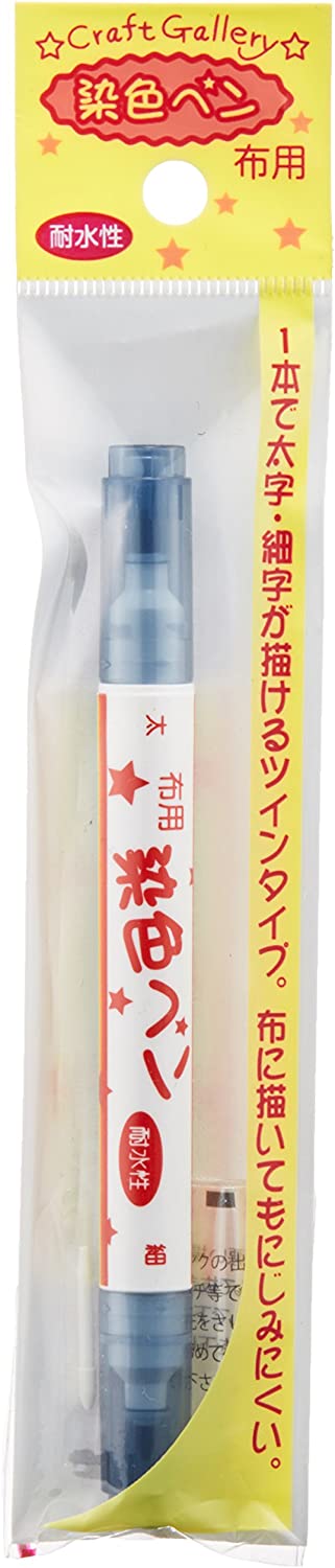 KIYOHARA 布用染色ペンツイン 太/細 水性顔料 ネイビー MFPW58