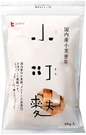 国内産小麦使用小町麩 30g 10個