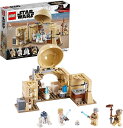 レゴ(LEGO) スター ウォーズ オビ=ワンの隠れ家 75270