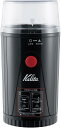 カリタ Kalita イージーカットミル コーヒーミル EG-45