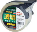 3M スコッチ ガムテープ 梱包テープ 重量用 48mm 50m カッター付 315DSN