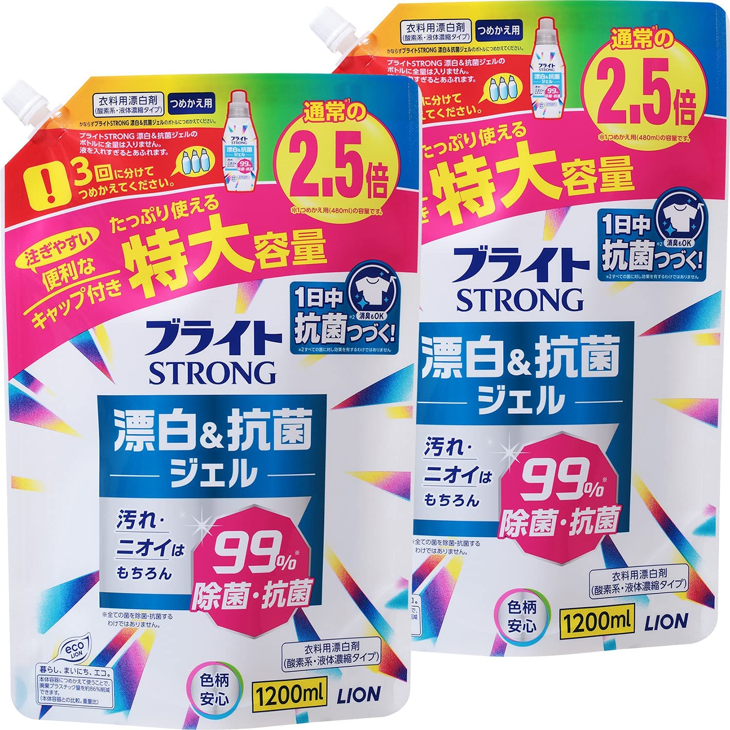 まとめ買い 大容量 白さと菌にブライトSTRONG 酸素系 濃縮タイプ 衣類用漂白剤 詰め替え 特大1200ml 2個セット