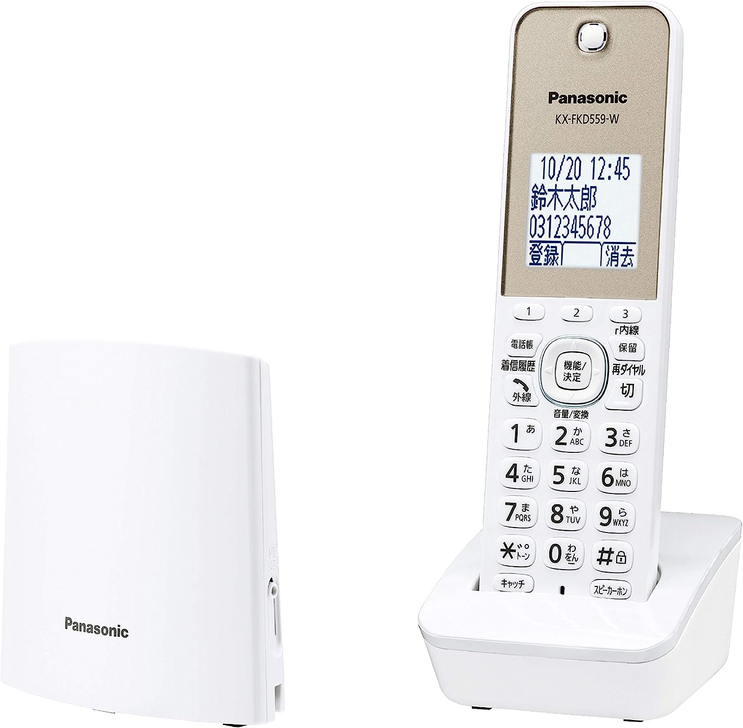 パナソニック デジタルコードレス電話機 迷惑電話対策機能搭載 ホワイト VE-GDL45DL-W