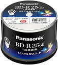 Panasonic 録画用6倍速ブルーレイディスク 25GB 追記型 スピンドル50枚 LM-BRS25M50S