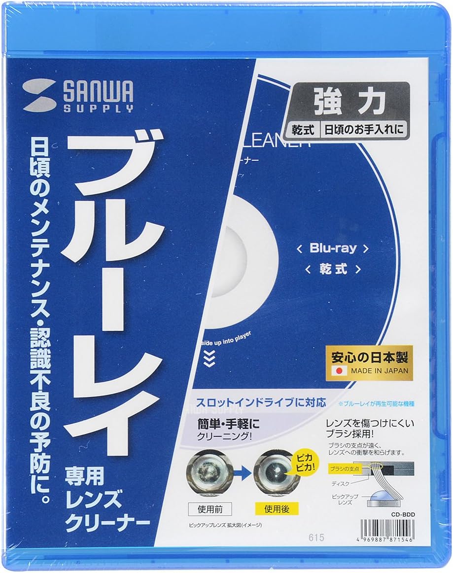 特殊:B01DX4N3G2コード:4549937051809ブランド:サンワサプライ(Sanwa Supply)規格：CD-BDD商品サイズ: 高さ12、幅12、奥行き0.2ピックアップレンズに付いたホコリや汚れを3本のブラシでクリーニングします。定期的なクリーニングで汚れが防げます。レンズに優しいブラシ植毛方法で、レンズに負荷をかけません。スロットイン スロットローディングタイプにも使用できます。クリーニングブラシには導電性繊維を採用し、レンズのホコリや汚れを取り除くと同時に静電気も取り除きます。5.1CHスピーカーチェック機能付きでお手持ちのスピーカーシステムをチェックできます。ブルーレイ用フルハイビジョン映像を収録しています。発送サイズ: 高さ1.2、幅13.6、奥行き17.1発送重量:785.1ch スピーカー レンズクリーナー 乾式 ブルーレイ クリーナー aチャンネル bd lens cleaner bluray cd dvd 強力 pcアクセサリ pcサプライ AVアクセサリ クリーナー用品 スクリーンクリーナー CDBDD