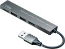 サンワサプライ USB 3.2 Gen1+USB2.0 コンボ スリムハブ(カードリーダー付き) USB-3HC319S シルバー(2)