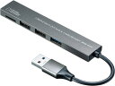 TTvC USB 3.2 Gen1+USB2.0 R{ Xnu(J[h[_[t) USB-3HC319S Vo[