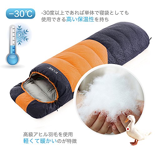 Tooge 寝袋 冬用 ダウン シュラフ 最低温度-25 二代目 防水保温 2個連結 丸洗い コンパクト 収納袋付き 登山 防災 登山通販格安セール情報 楽天 通販
