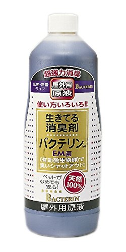 商品情報 商品の説明 ・オーガニック消臭剤・ペット全般に使用できる屋外用消臭液・屋外用シャワーボトルの詰替えになります。 主な仕様 本体サイズ (幅X奥行X高さ) :8.5×8.5×25cm 本体重量:350g 内容量:1000ml 原産国:日本