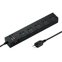 サンワサプライ 電源タップ 10個口・2P (1m) たくさん挿せるレイアウト 雷ガード 一括集中スイッチ 裏面マグネット スイングプラグ ブラック TAP-SP2110-1BK