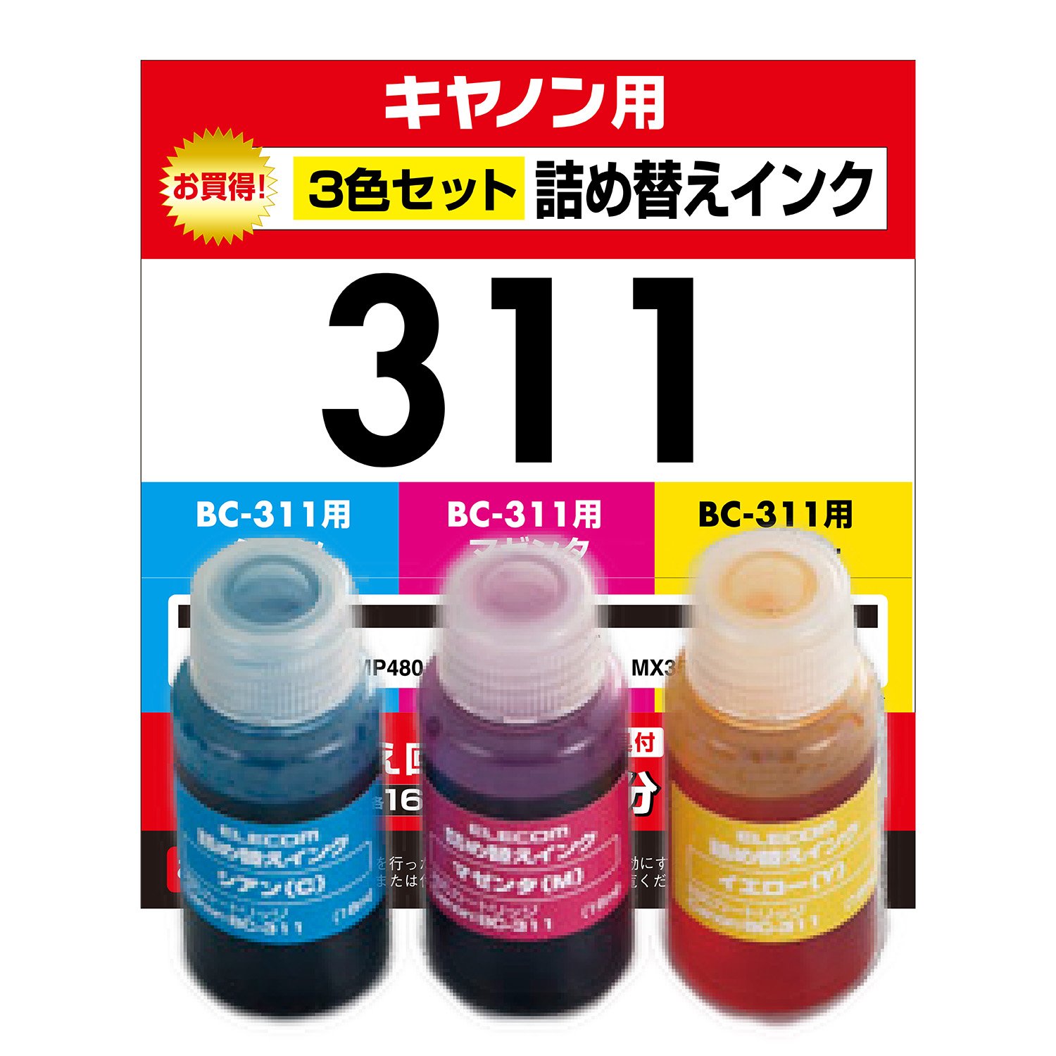 エレコム 詰め替え インク Canon キャノン BC-310 311対応 3色セット 4回 THC-311CSET4 お探しNo:C76 T..