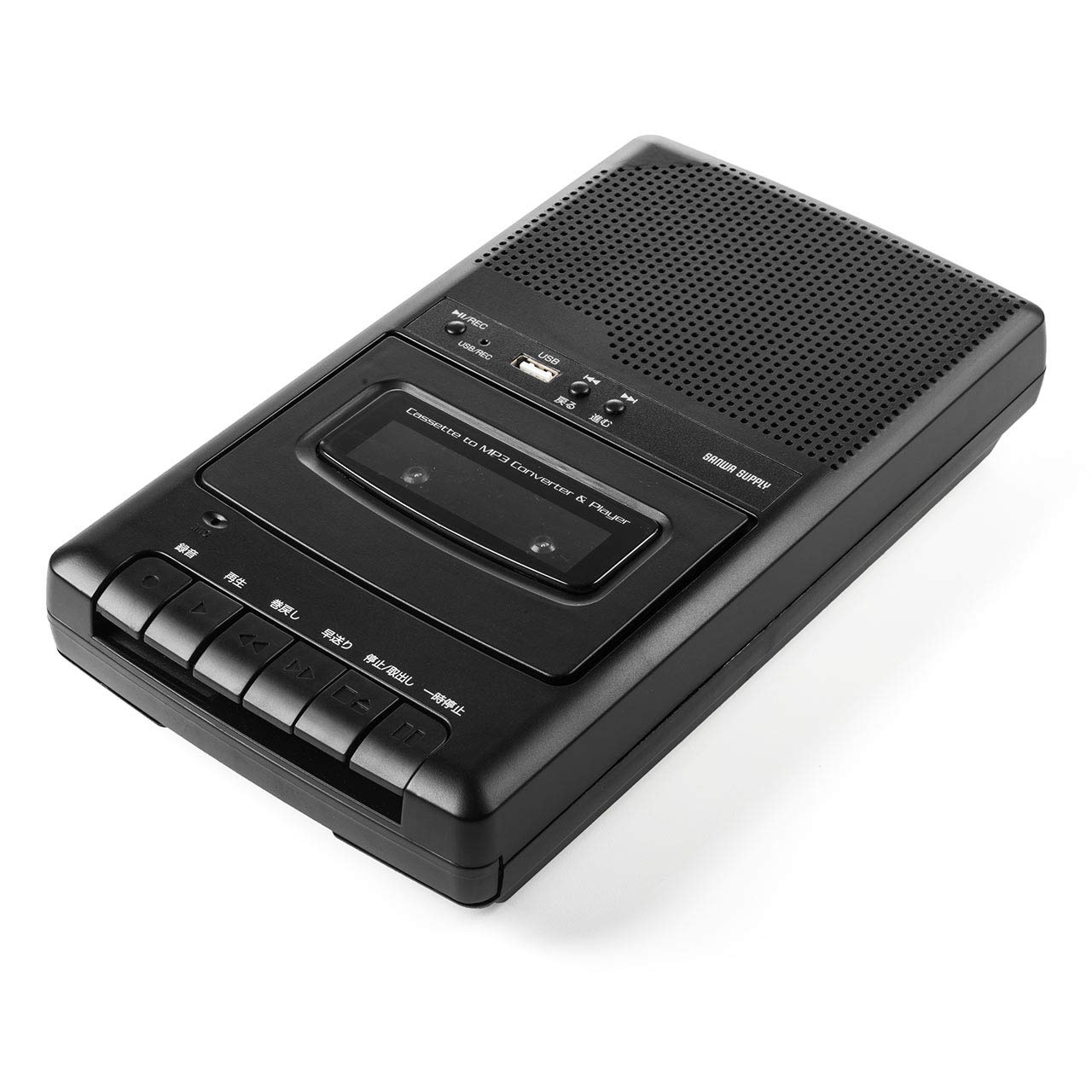 楽天Fleumeサンワダイレクト カセットテープ デジタル化 USB保存 簡単操作3ステップ カセットプレーヤー マイク内蔵（録音可能） 乾電池/コンセント 400-MEDI033