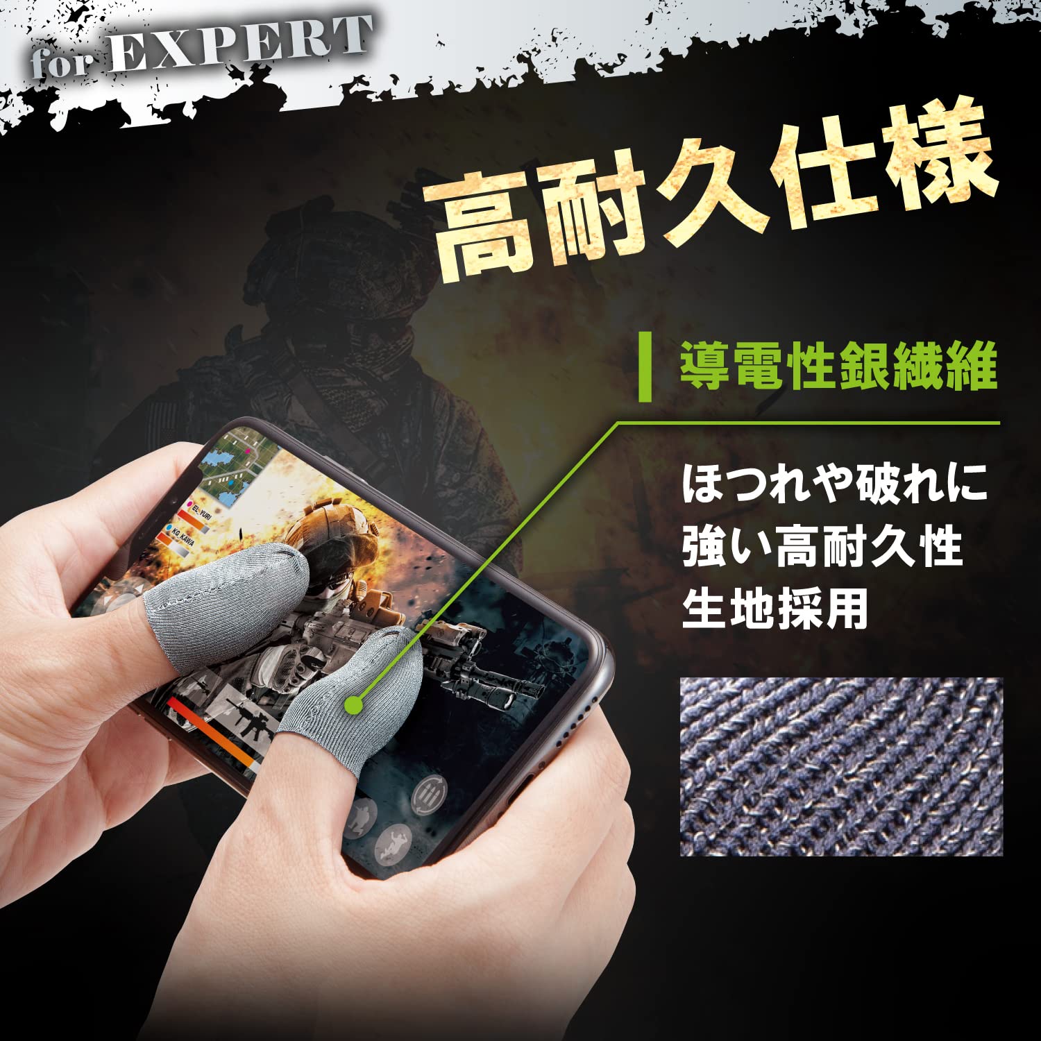 エレコム 荒野行動 PUBG スマホゲーム用 指サック 手汗対策 銀繊維でより高感度な操作 女性・子ども向けサイズ 4個入り iPhone/Android P-GMFF02S4SV