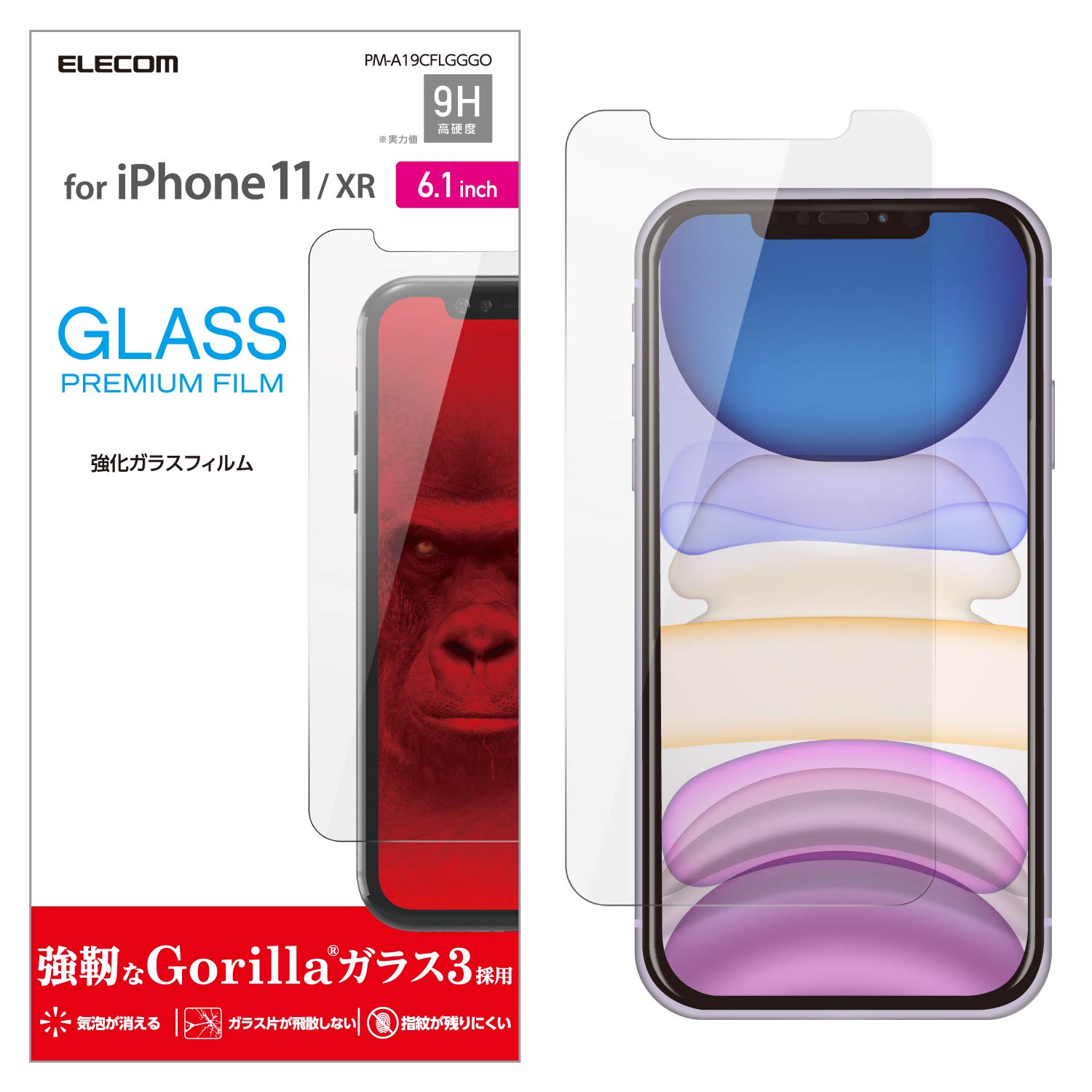 エレコム iPhone 11 / iPhone XR 強化ガラス フィルム 強靭なゴリラガラスを採用 高硬度9H PM-A19CFLGGGO