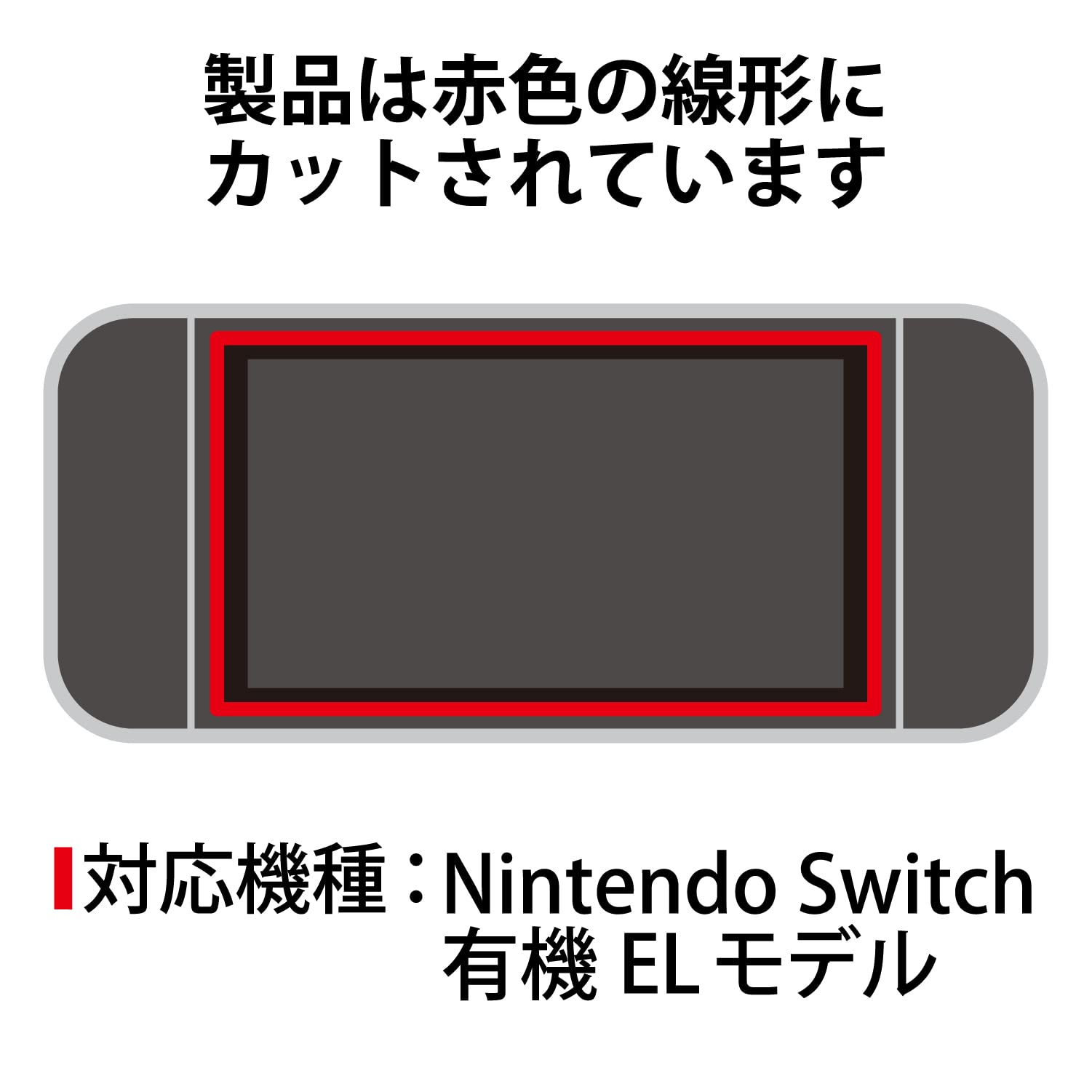 ���쥳�� Nintendo Switch ͭ��EL��ǥ����� �վ��ݸ�ե���� ���饹 ����� GM-NSE21FLGG