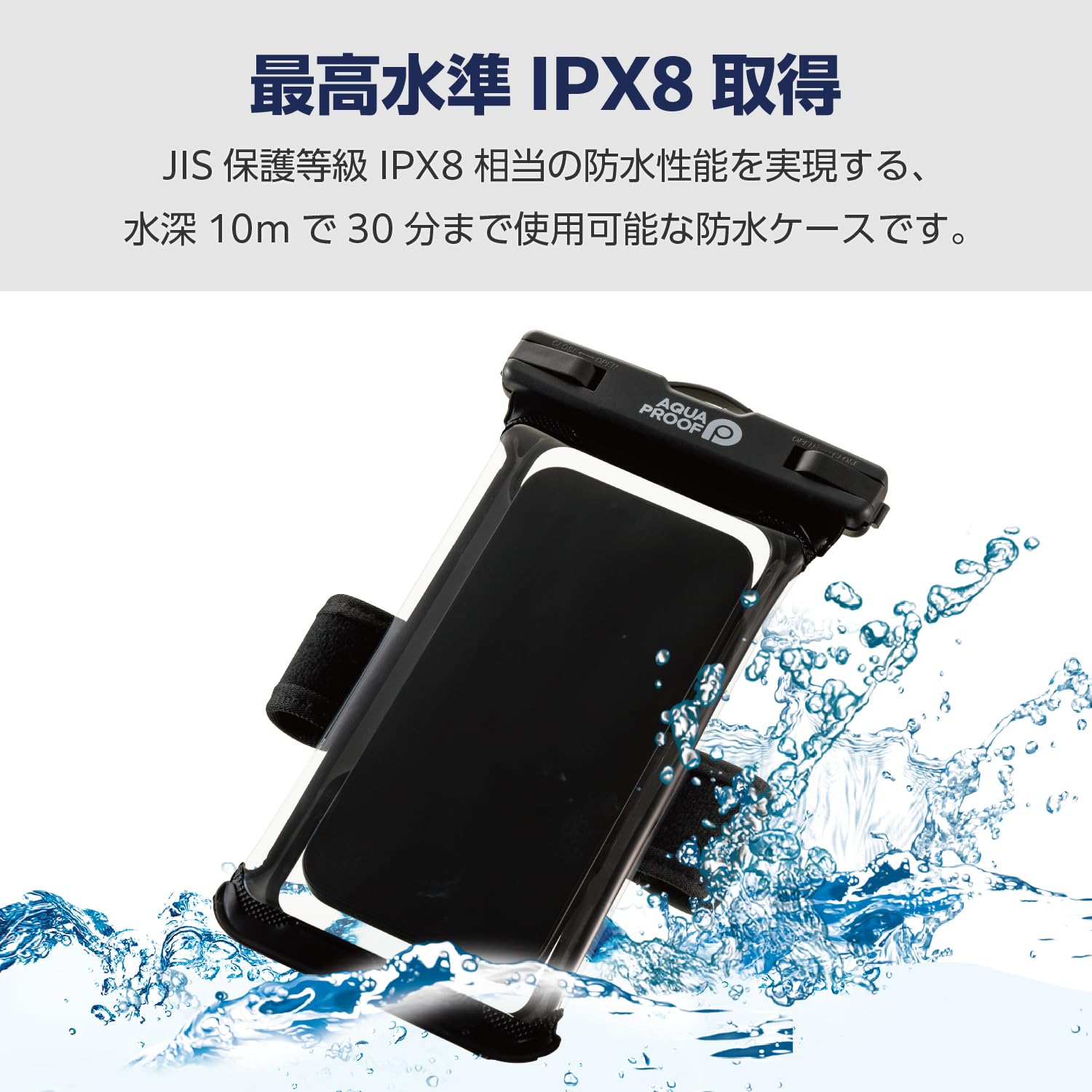 エレコム スマホ 防水ケース アームバンド付き IPX8 水深10m ネックストラップ付き [ iPhone 14 / 13 / SE など、6.9インチ以下のスマートフォン対応] ブラック P-WPSRA04BK 2