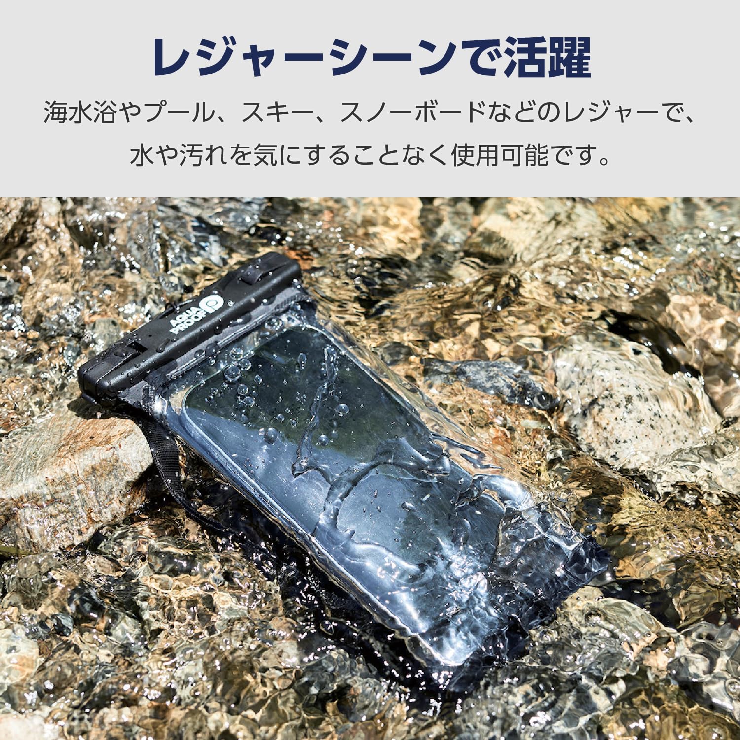 エレコム スマホ 防水ケース アームバンド付き IPX8 水深10m ネックストラップ付き [ iPhone 14 / 13 / SE など、6.9インチ以下のスマートフォン対応] ブラック P-WPSRA04BK 3