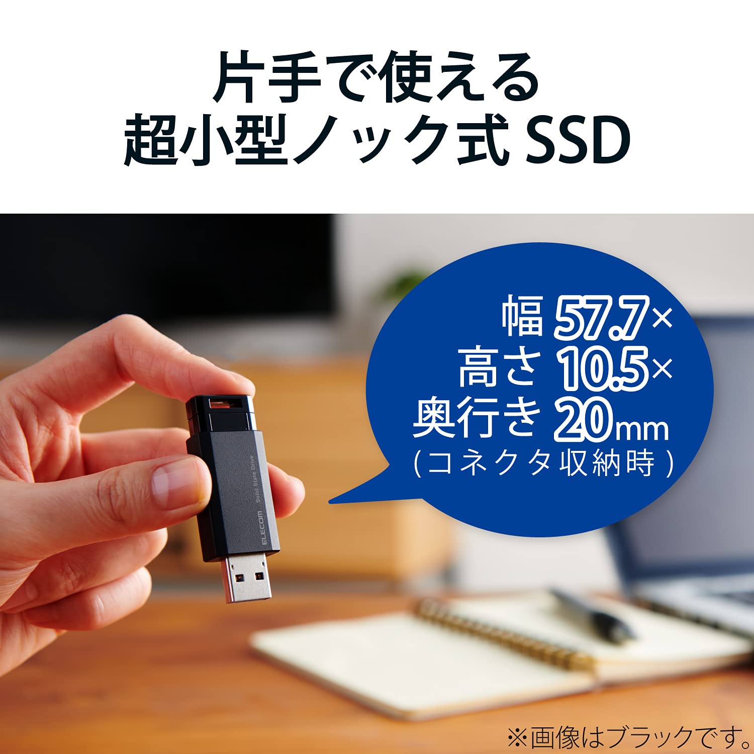 エレコム 外付けSSD 1TB USB3.2(Gen2) PS5/PS4(メーカー動作確認済) ノック式 ホワイト ESD-EPK1000GWH - Image 2