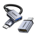 UGREEN USB C 変換アダプタ タイプC USB 変換 USB3.2 Gen1 タイプC OTG 変換ケーブル 急速充電＆高速転送同期 MacBook Pro Air iPad Pro Surface Xperia その他 USB-C 端末用 2点セット スペースグレー