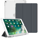 Fintie iPad Air 2019 ケース iPad Air3 10.5インチ ケース/iPad Pro 10.5 2017 ケース バックカバー Apple Pencil 収納可能 三つ折スタンド スリープ機能 軽量 薄型 半透明 傷つけ防止 PUレザー (モデル番号A2152、A2123、A2153、A1701、A1709)(スペースグレー)(2)
