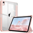 Fintie iPad 第10世代 ケース 2022 10.9 インチ 透明バックカバー Apple Pencil 収納可能 三つ折スタンド スリープ機能 軽量 薄型 傷つけ防止 PU合成レザー TPU (モデル番号A2696、A2757、A2777)(ローズゴールド)