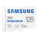 Samsung PRO Endurance マイクロSDカード 128...(2)