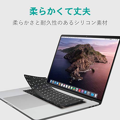 ���쥳�� �����ܡ��ɥ��С� MacBook Pro 13inch (2020) / 16inch (2019) �б� ȾƩ�� ���ꥳ�� ������ �֥�å� PKS-MBP16BK
