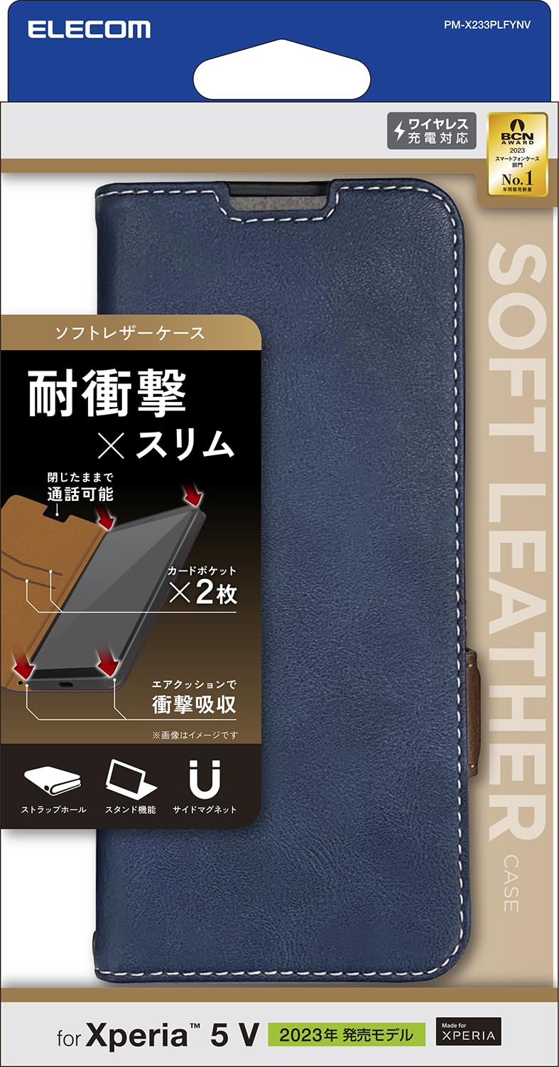 ���쥳�� Xperia 5 V SO-53D SOG12 ������ ��Ģ�� �� �쥶�� �Ѿ׷� �ޥ��ͥåȳ��� �����ɥݥ��å��դ� ������ɵ�ǽ �Ĥ����ޤ����� �磻��쥹�����б� ���ȥ�åץۡ����դ� �ͥ��ӡ� PM-X233PLFYNV