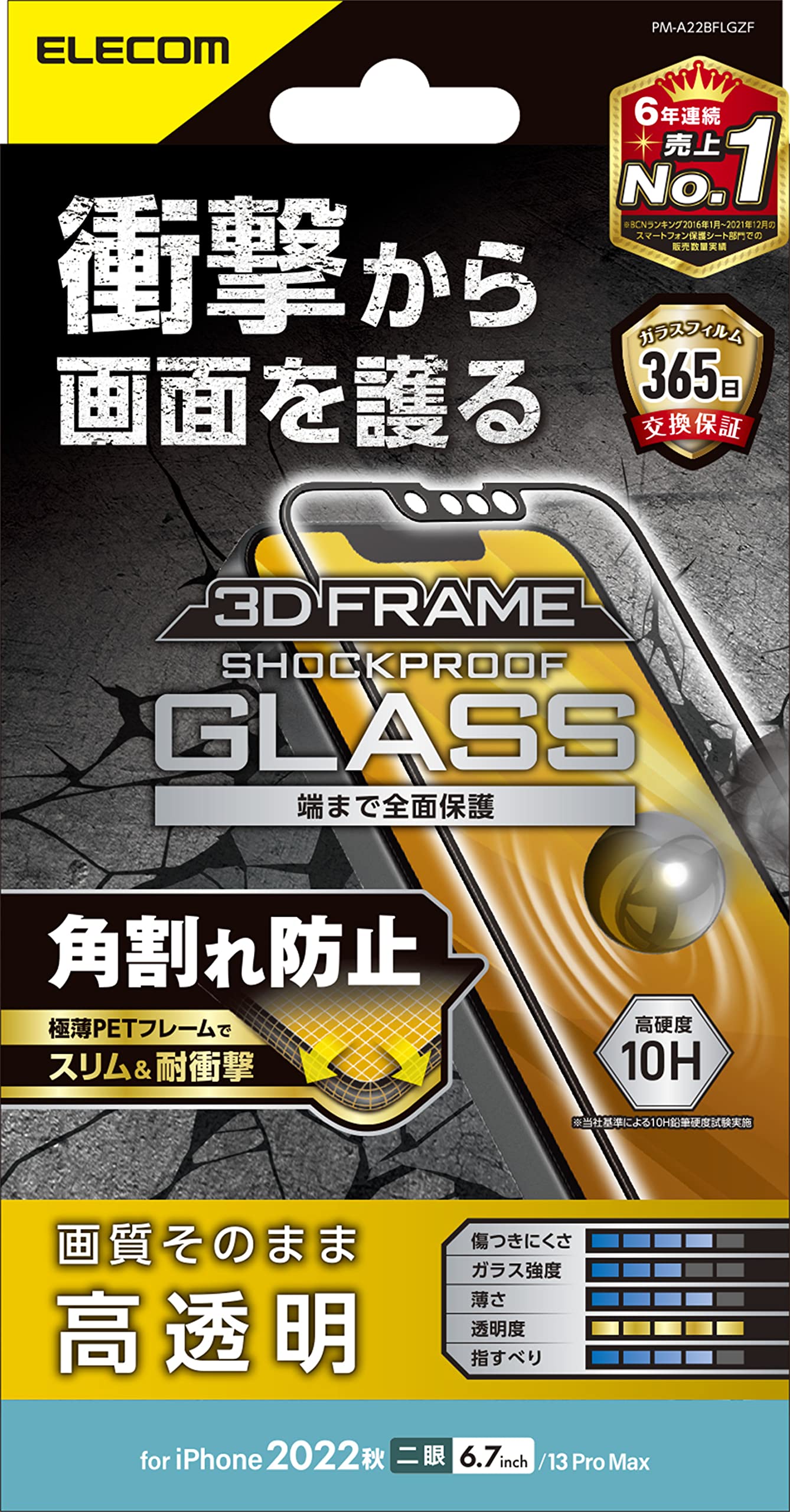 쥳 iPhone 14 Plus / 13 Pro Max 饹ե Ѿ׷ ׷ۼ ѳɻ ե졼 饹 ɽ...