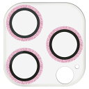 エレコム iPhone15 Pro カメラフィルム レンズフィルム 硬度10H グリッター仕様 ピンクゴールド PM-A23CFLLP1PGG