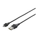 バッファロー BUFFALO どっちもUSB2.0ケーブル (A to microB) 1.2m ブラック BSUAMBDU212BKA(2)