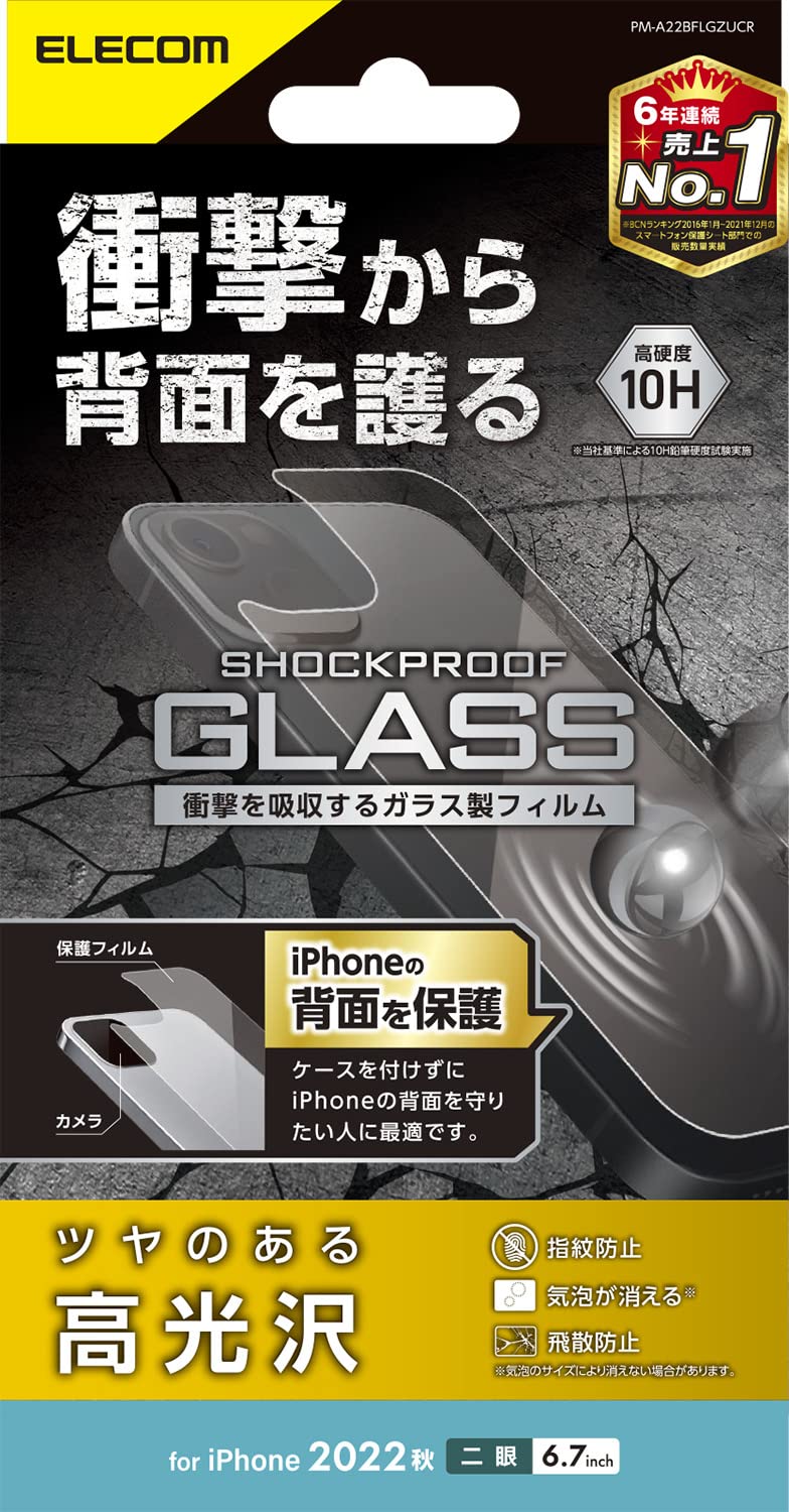 쥳 iPhone 14 Plus  饹ե Ѿ׷ ׷ۼ  饹 ɽ̹10H ɻ ɻ ...