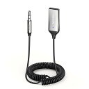 UGREEN Bluetooth5.3 車載レシーバー Bluetooth受信機 ブルートゥース化 ハンズフリー通話 車載オーディオ 3.5mm USB式 二台スマホ同時接続可能 通信距離≤10M SBC対応 遅延時間≤220mS マイク内蔵 充電不要 TELEC認証番号:R217-220698シルバー