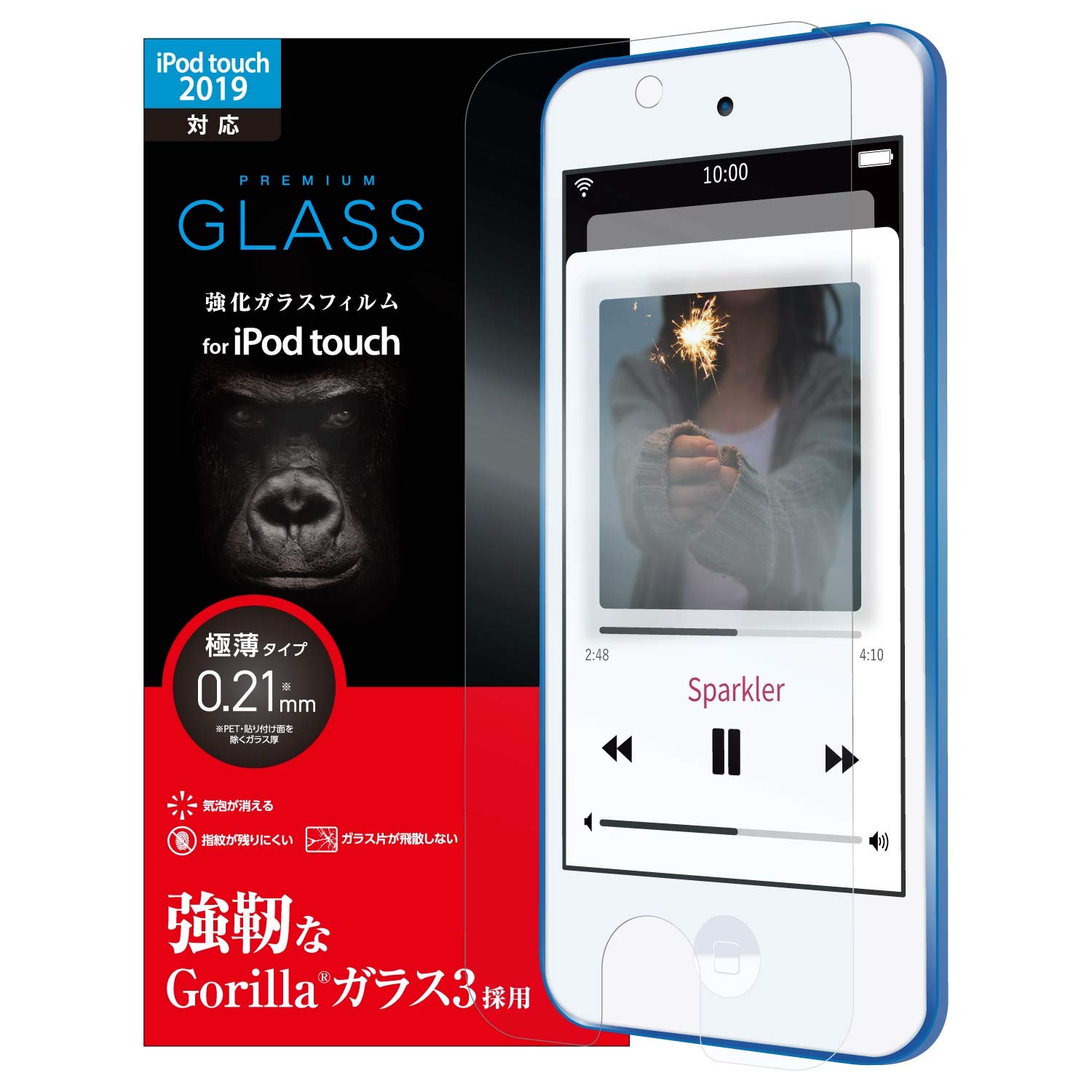 エレコム iPod Touch ガラスフィルム 第6世代 / 第7世代 ゴリラガラス 9H 薄さ0.21mm