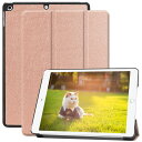 iPad ケース 10.2 第9/8/7世代 (2021/2020/2019年) オートスリープ/ウェイク対応 ipad 第9世代 ケース PUレザー製 薄型 超軽量 傷防止 三つ折スタンド ipad カバー PinLiSheng (バラゴールド)