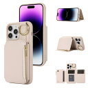 J.DL iPhone 13promax ケース ストラップケース ショルダー 手帳型 カードケース iPhone13promax ケース PUレザー 肩掛け カード収納 斜め掛け スタンド アイホン アイフォン 13promax ケース 可愛い 人気 おしゃれ あいふぉん 13promax 財布型 チェーン ファスナー型 ストラ