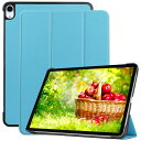 iPad Air 5 ケース 2022 (第5世代) オートスリープ/ウェイク対応iPad Air 4 ケース 2020 10.9インチ PUレザー製 薄型 超軽量 傷防止 三つ折スタンド iPad Pro 11 ケース 2018 カバー PinLiSheng (iPad Air 5/4 (2022/2020), ブルー)