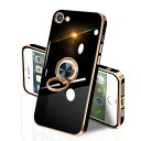 iPhone SE2 iPhone SE3 iPhone7 iPhone8 ケース リング付き イフォンSE3 リング TPU カバー 全面保護 耐衝撃 スマホケース 360°回転 スタンド機能 携帯カバー 車載ホルダー対応 ストラップホール付き メッキ加工 擦り傷防止 4.7インチ(ブラック)