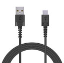エレコム USB TYPE C ケーブル (USB A-USB C) 断線に強い高耐久モデル USB2.0 正規認証品 2.0m ブラック MPA-ACS20NBK(2)