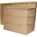 エーモン(amon) ポイパック 6.5L 3個パック (8815同等品×3) 廃油処理箱 車バイクのオイル交換に 可燃ゴミとして処理が可能 4993