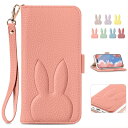 MAGICASE 適応 iPhone15 ケース 手帳型 アイフォン 15 スマホケース あいふぉん15 手帳カバー アイフォン15保護ケース おしゃれ シンプル マグネット式 ウサギ カード