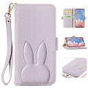 MAGICASE Galaxy S24 手帳型ケース Galaxy S24 ケース 手帳型可愛い 兎 ギャラクシー S24 携帯カバー SC-51e docomo 保護ケース 財布型 ぎゃらくしー S24 紙幣ケース