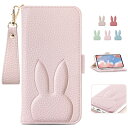 MAGICASE Google Pixel 6a ケース 手帳型 グーグル ピクセル 6a 可愛い ウサギ どうぶつ 柄 女性 カード収納 横置き機能 スマホケース おしゃれ 人気 財布型 全面保護 衝撃吸収 上品 ストラップ かわいい サイドマグネット スタンド機 能付き 肌感レザー 防指紋 着脱しやすい