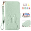 MAGICASE iPhone 12 mini ケース 手帳型 おしゃれ iPhone12 mini 手帳型 ケース人気 女性 可愛い スマホカバー かわいい iphone12ミニ ケース 手帳型 レディース どうぶつ 兎 ストラップ付き アイフォン12mini ケース手帳型 カード収納 アイフォン12ミニ ケース 財布型 高級P