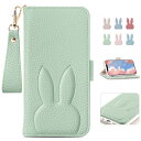 iPhone 13 mini ケース 手帳型 おしゃれ iPhone13 mini 手帳型 ケース可愛い スマホカバー かわいい 人気 女性 iphone13 mini 手帳型レディース 兎 ストラップ付き アイフォン13mini 携帯カバー アイフォン13mini ケース カード収納 携帯ケースアイフォン13ミニ ケーストラッ