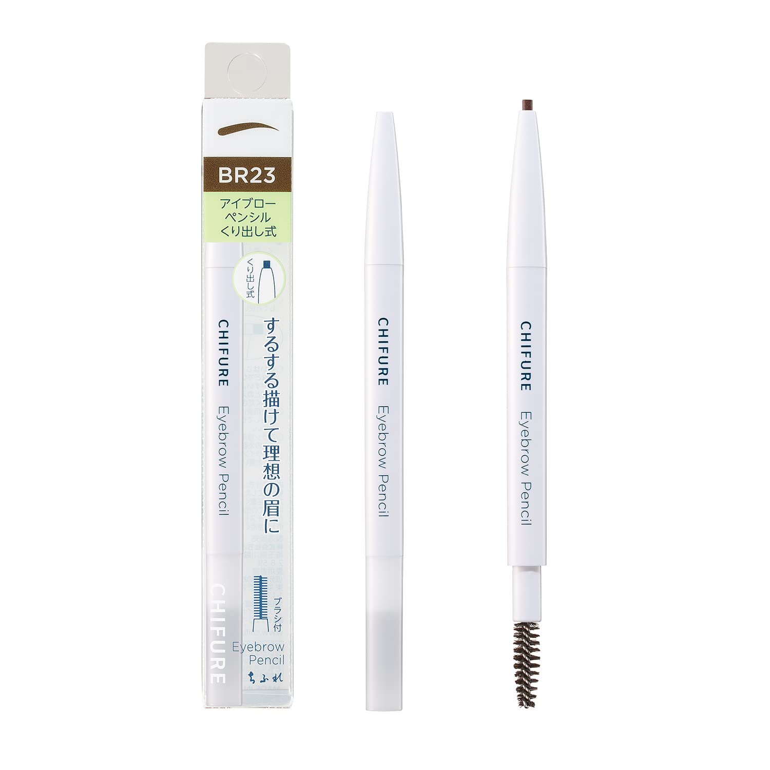 ちふれ アイブローペンシルくり出し式 23ピンクブラウン 1.0 個